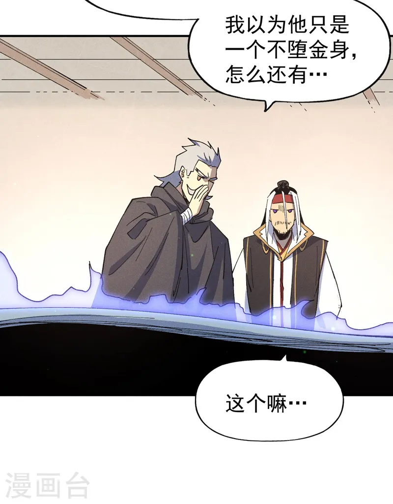 第114话 现代精粹6