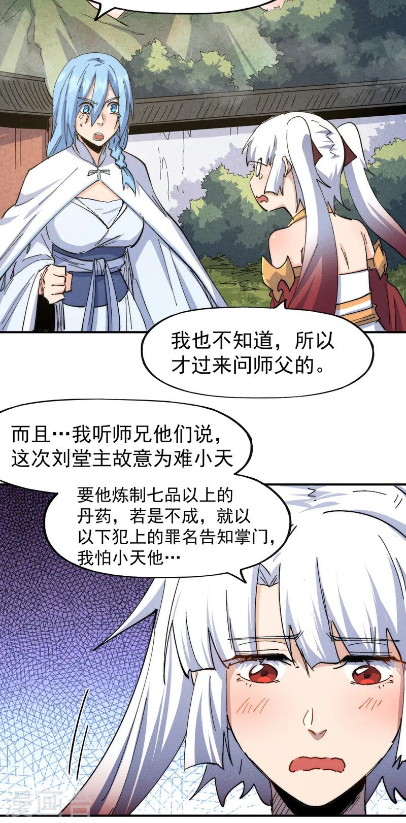 第140话 够胆你就来42