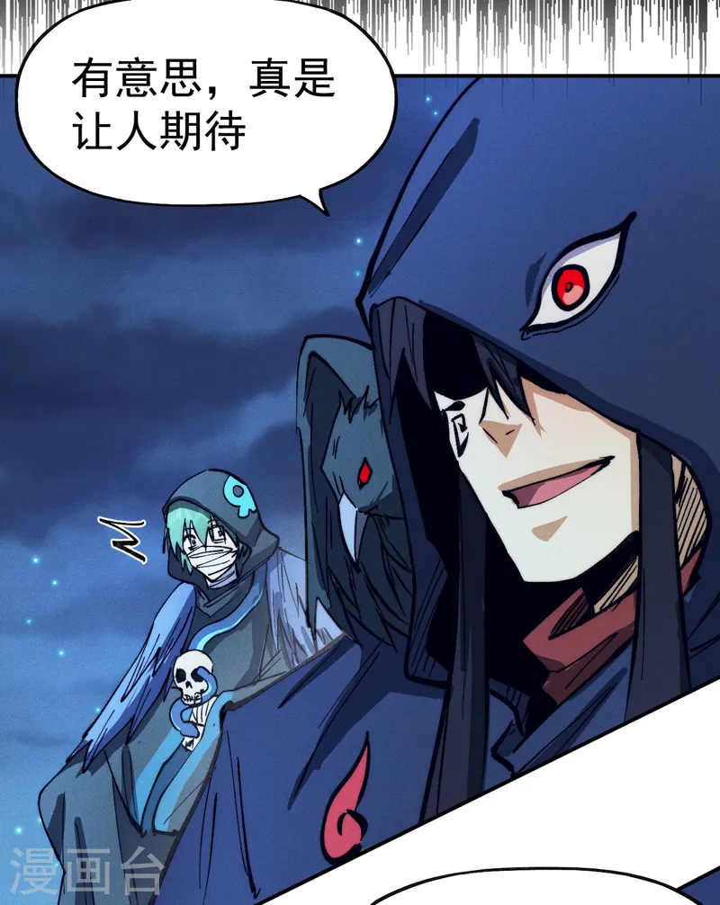 第76话 强悍至斯33