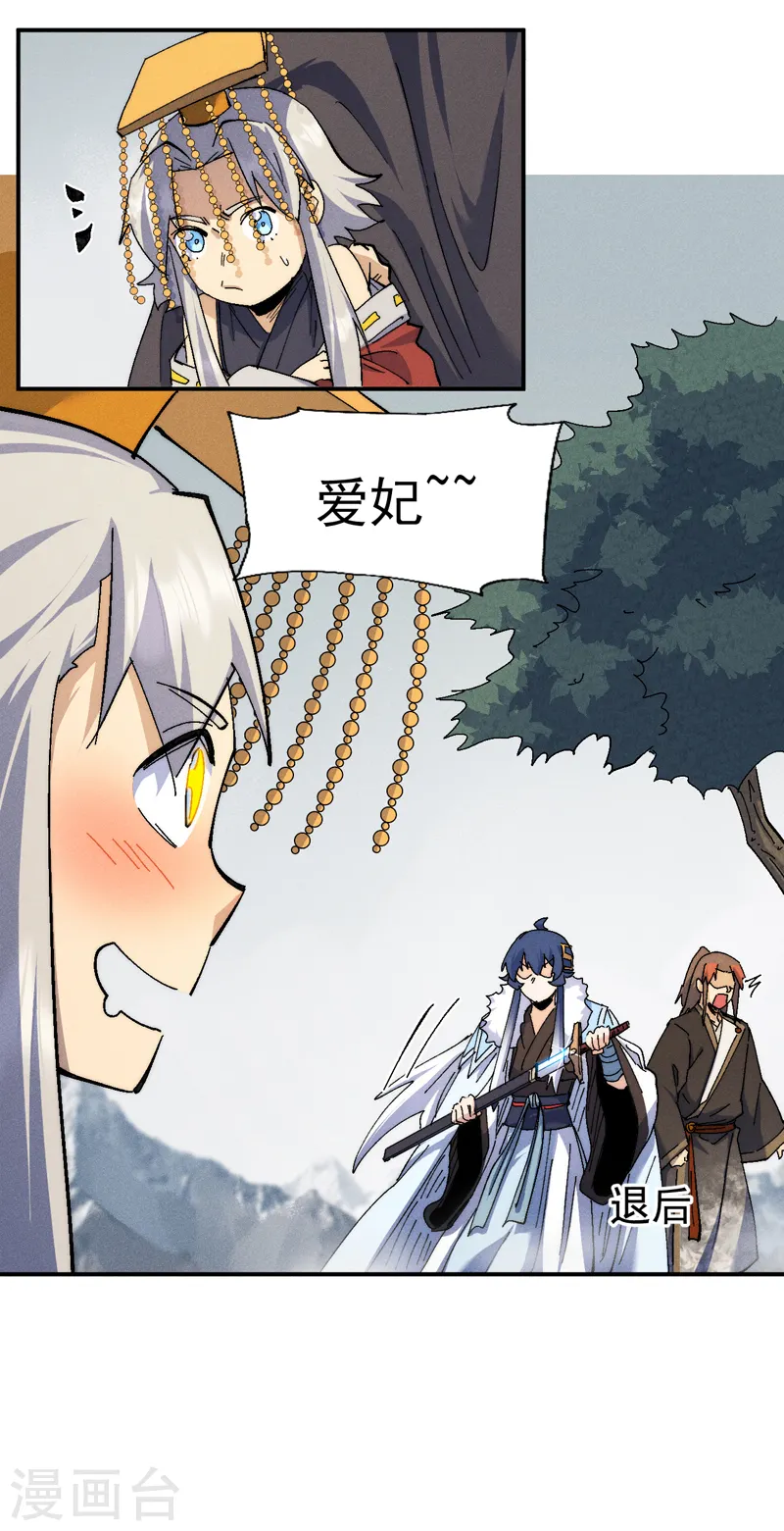 第146话 穿开裆裤泡妞29