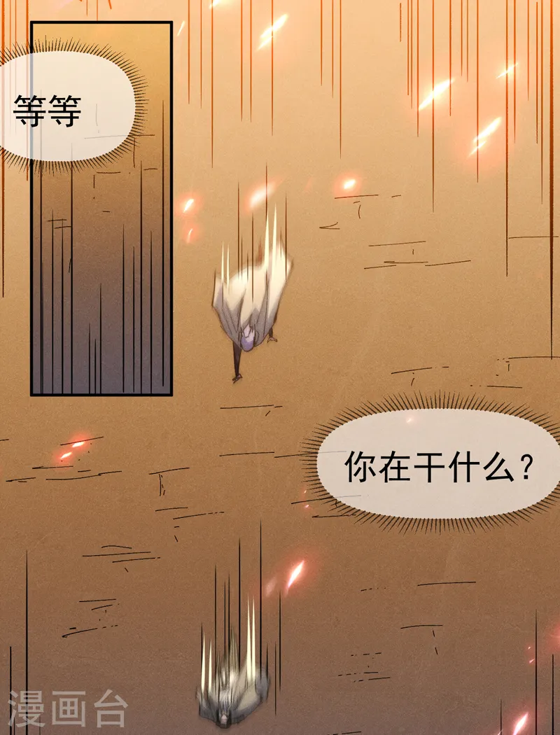第92话 修罗本罗18