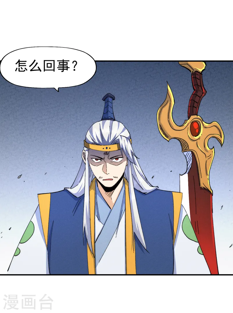第125话 抢剑35