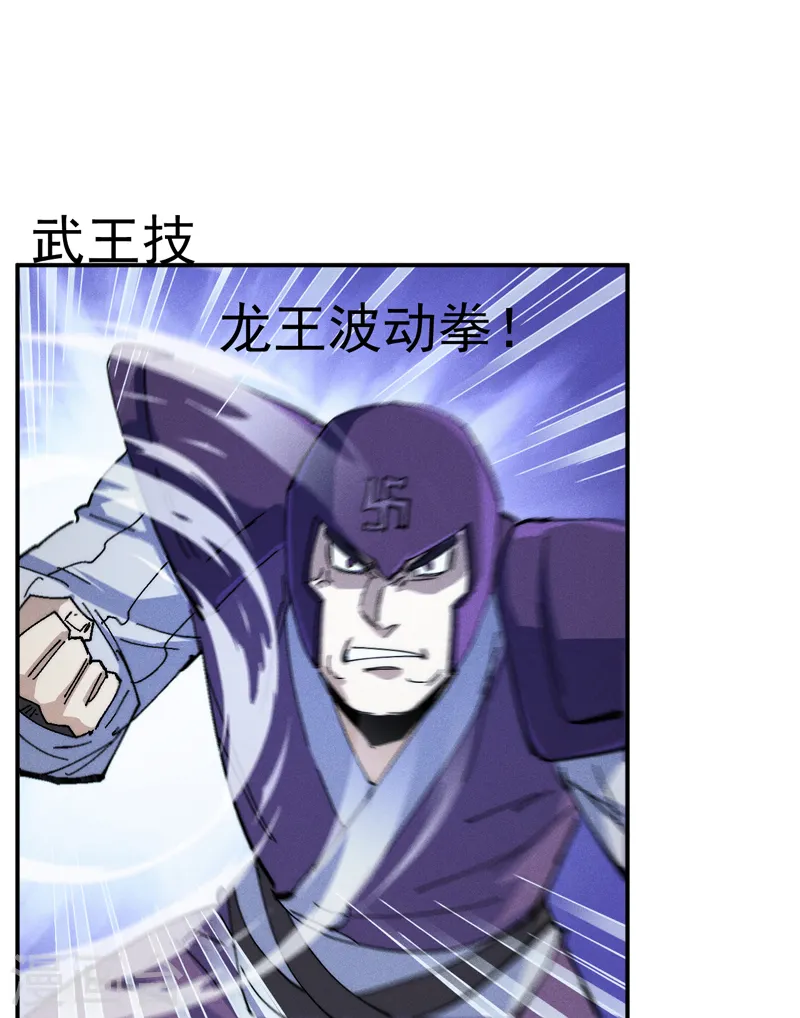 第173话 斗丹11