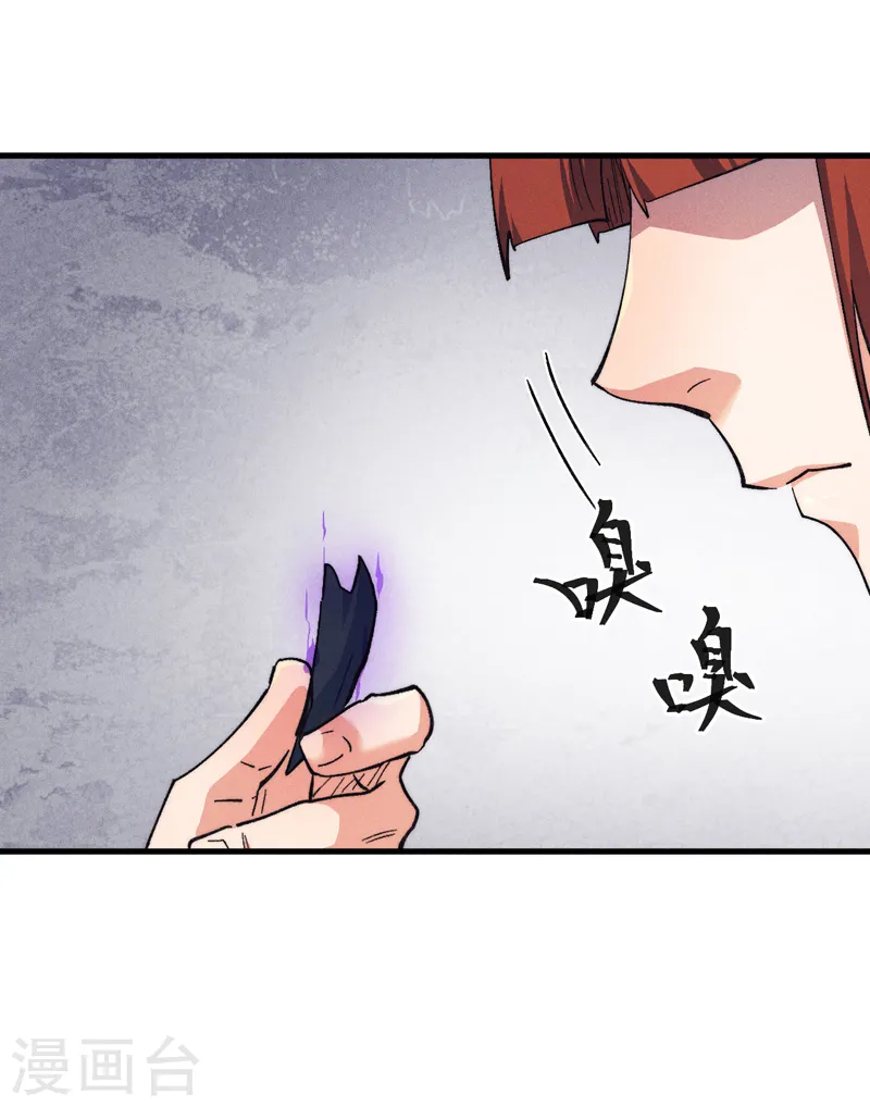 第187话 狗牙40
