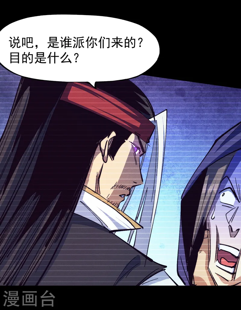 第182话 回忆31