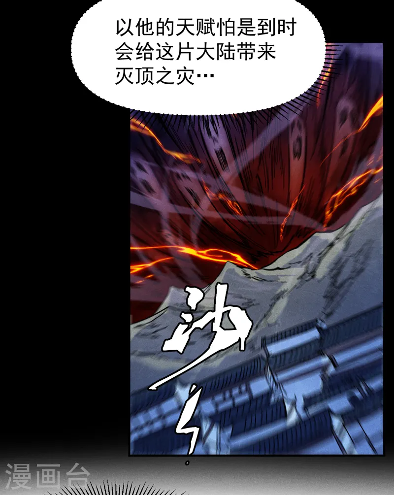 第64话 新的试炼24