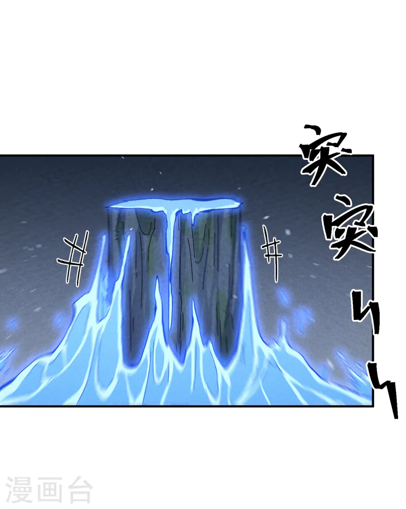 第132话 王八？19