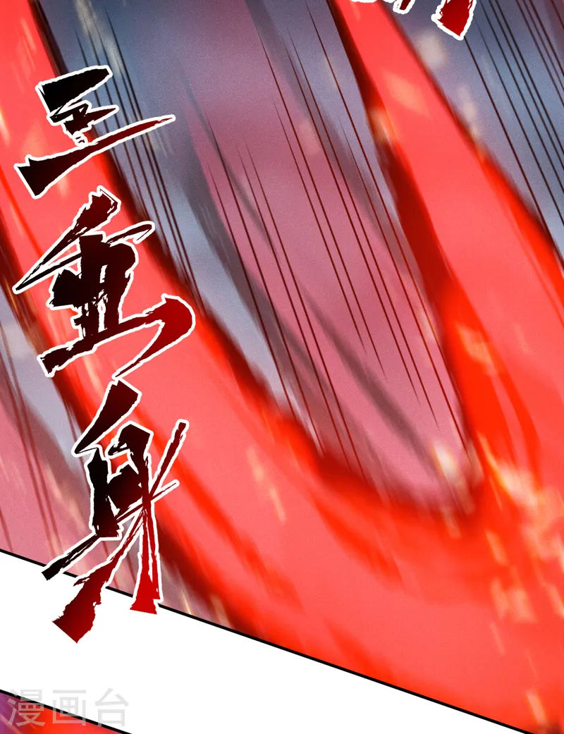 第61话 败露34