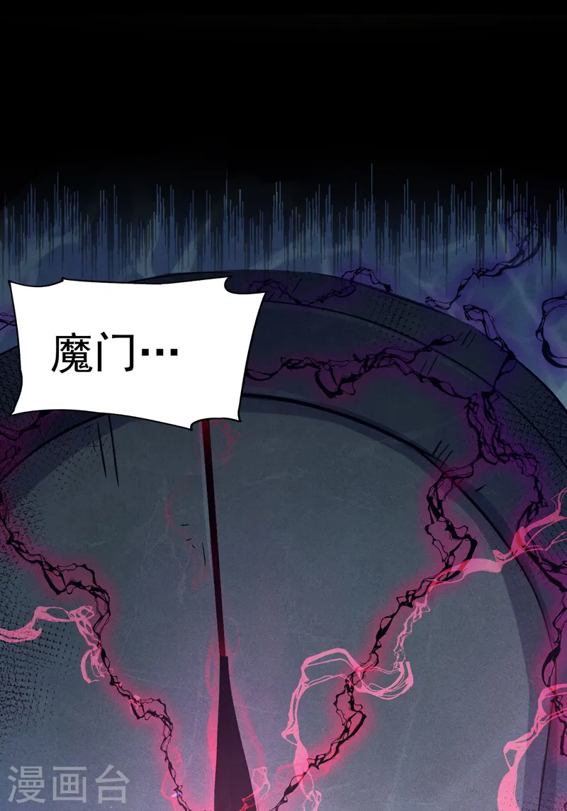 第107话 孤寡17