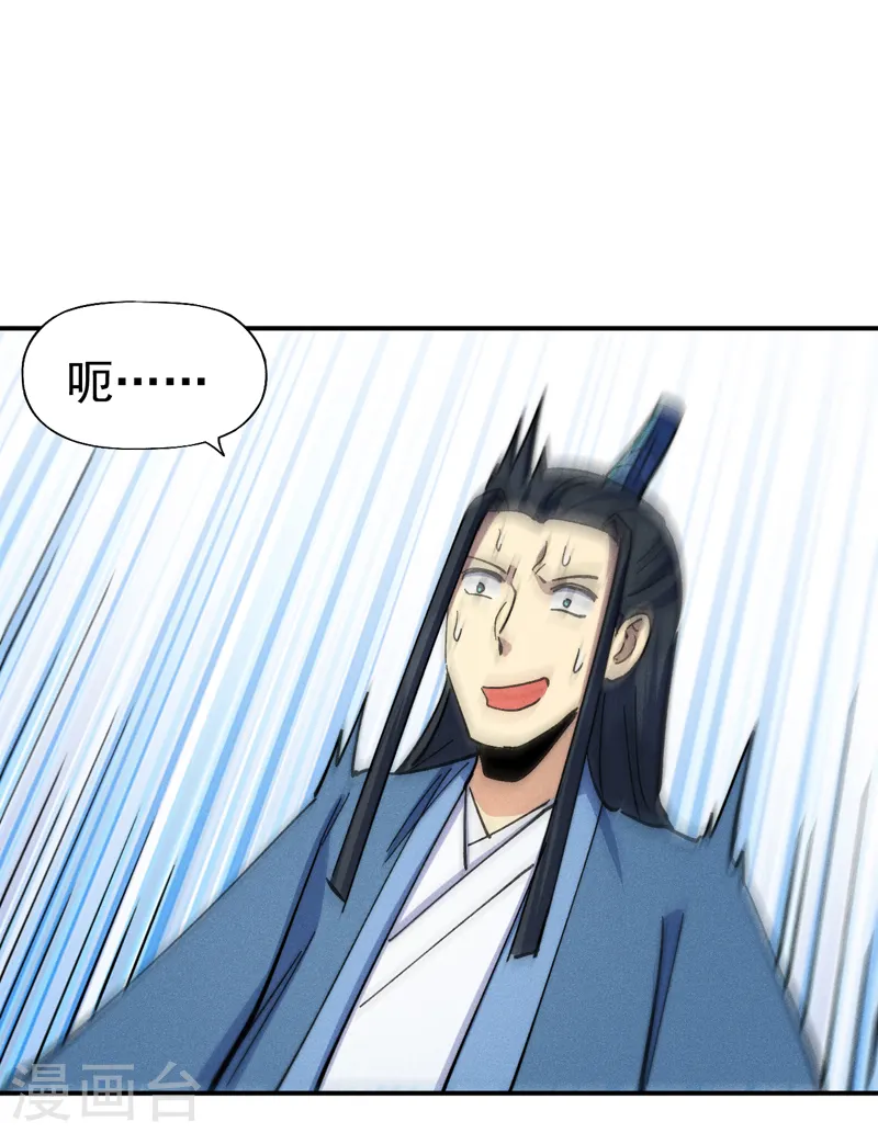 第156话 打脸24