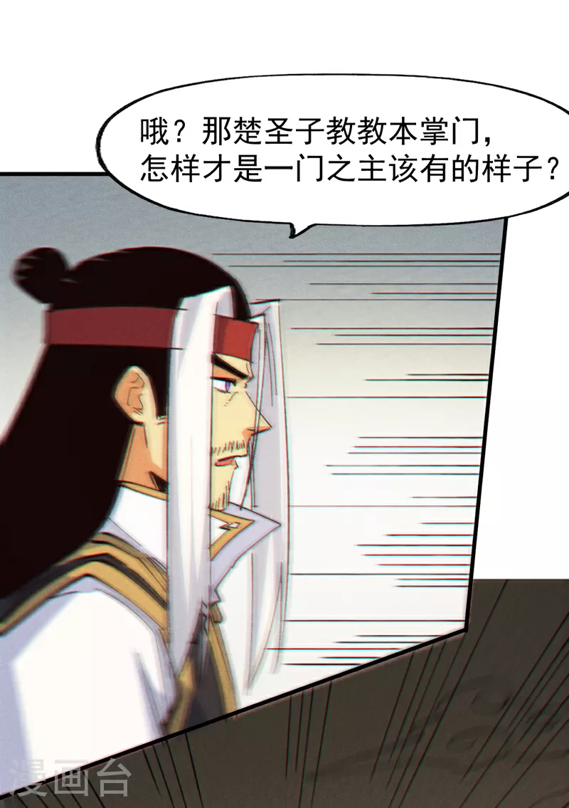 第208话 判决20