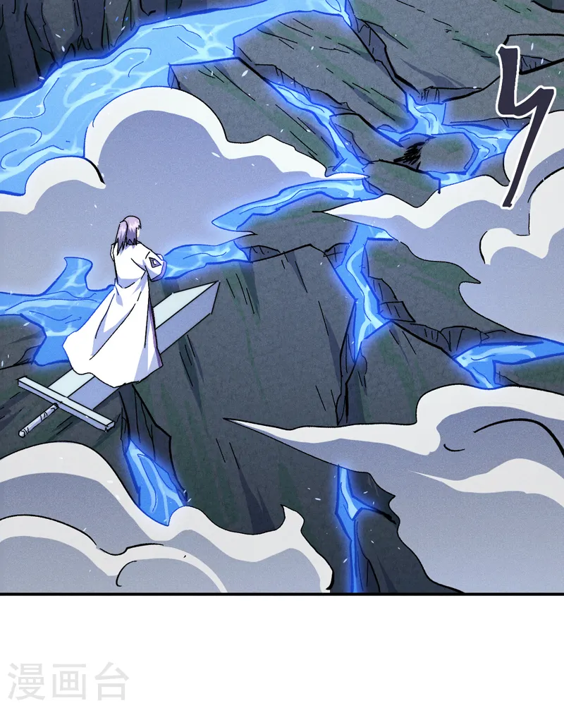 第132话 王八？14
