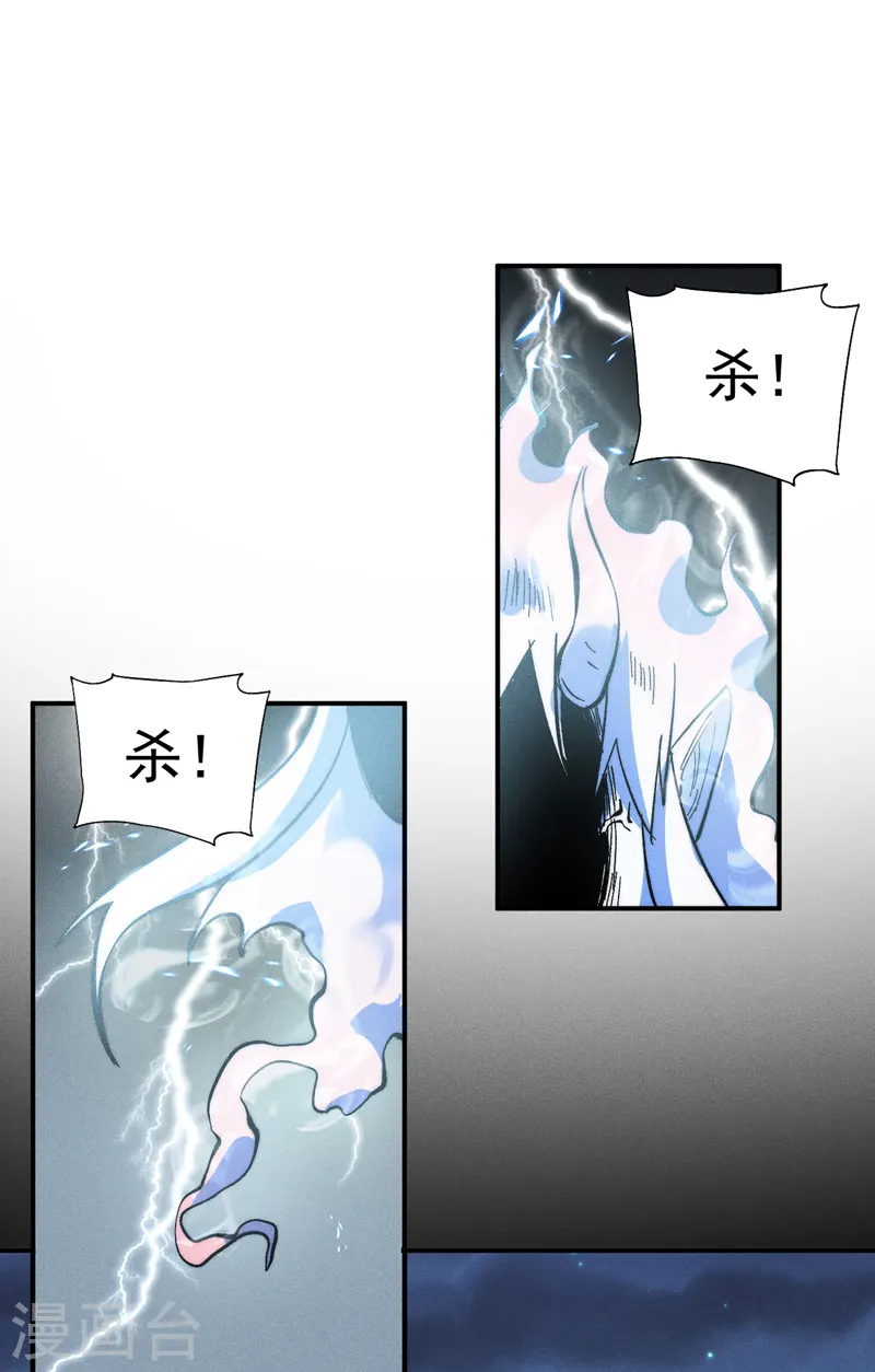 第64话 新的试炼1