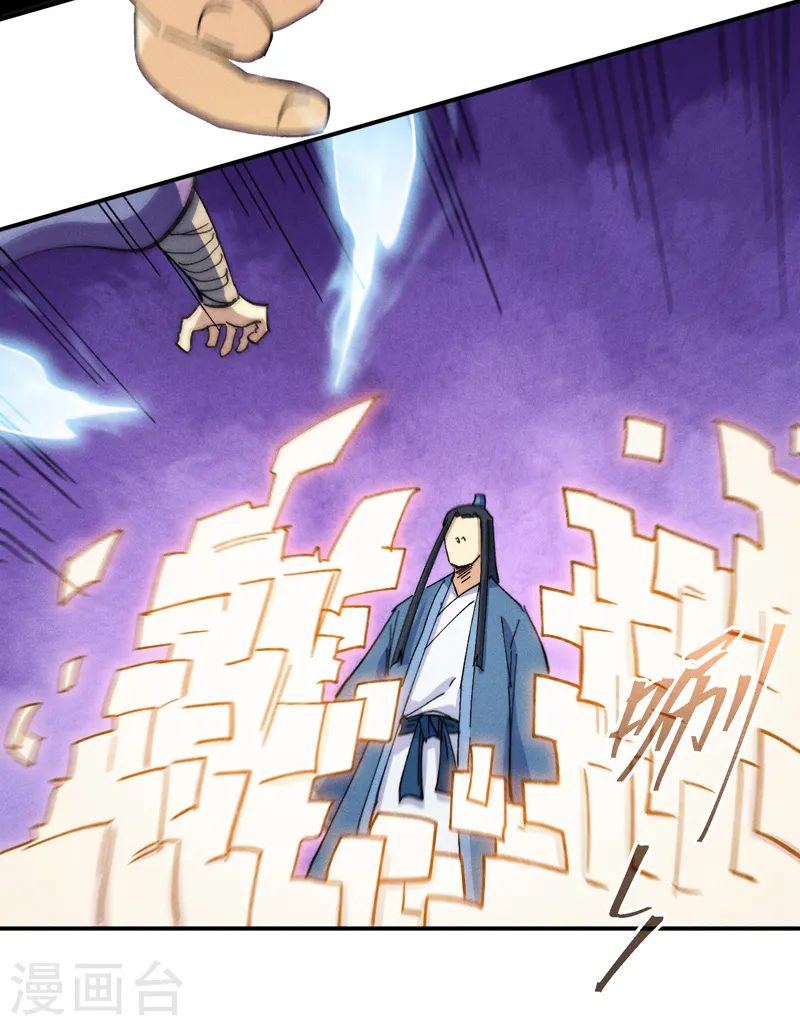 第154话 忍术？14