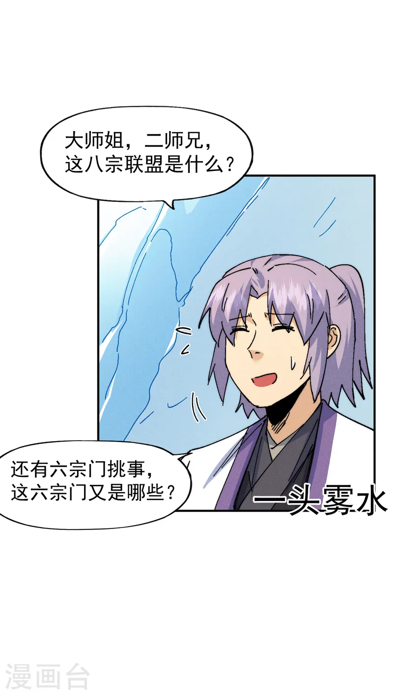 第167话 又赢一个22