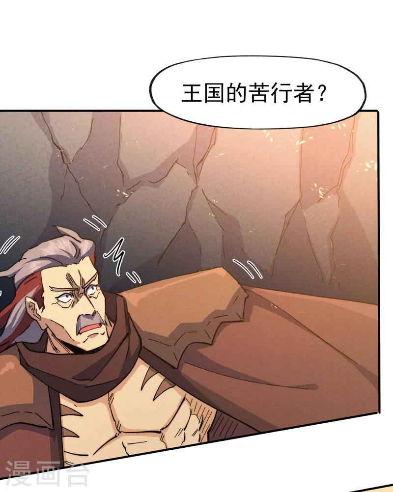 第130话 算命的11