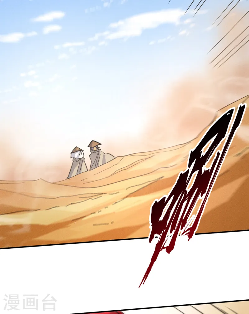 第86话 铁疙瘩21