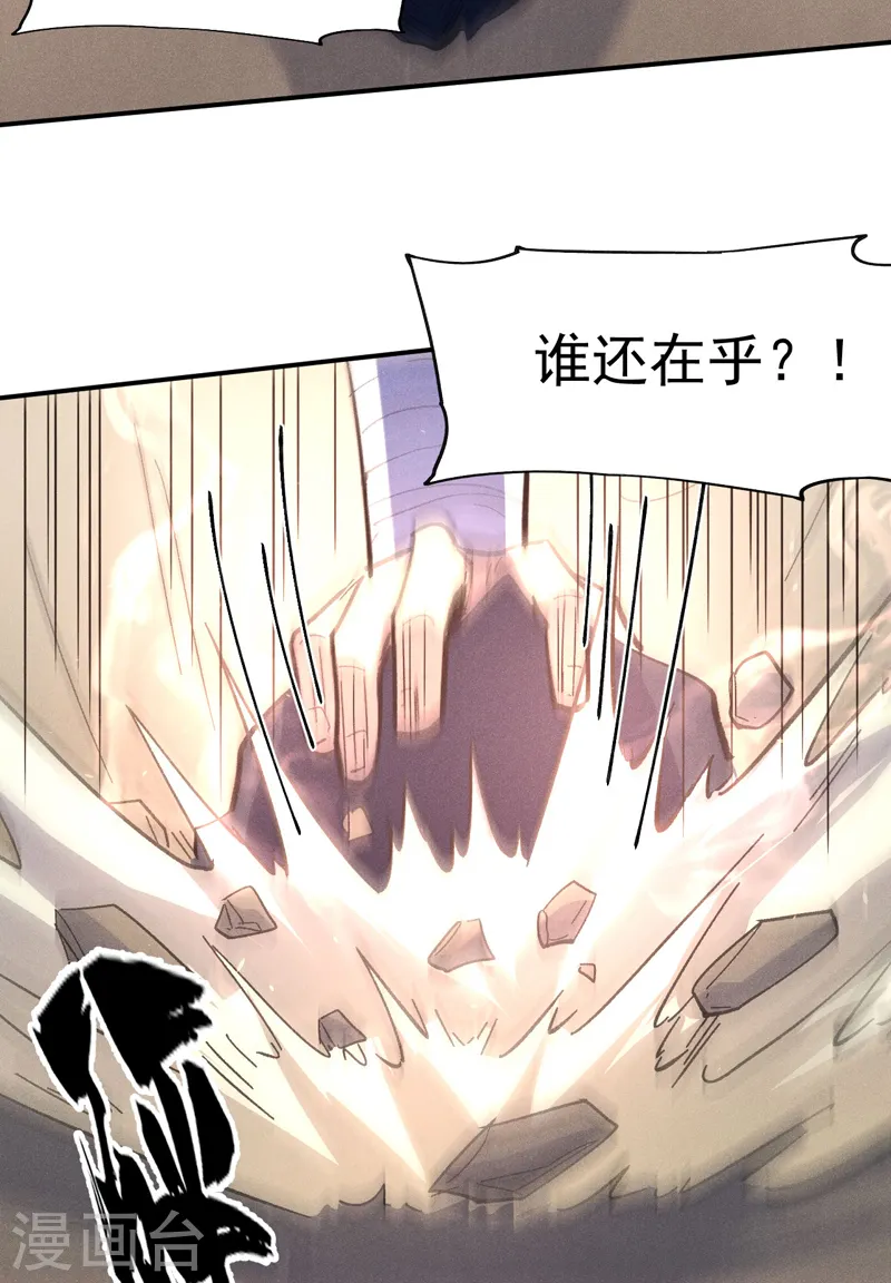 第107话 孤寡24