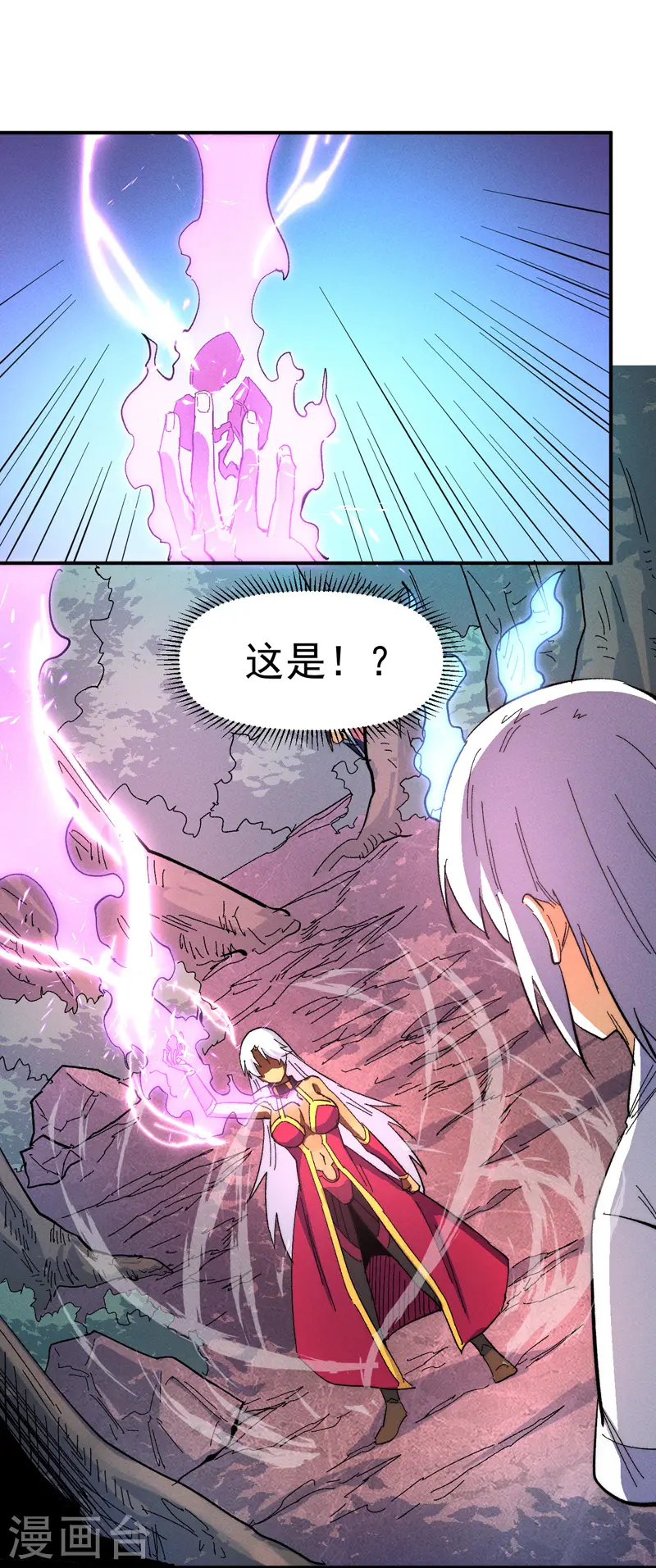 第47话 眯眯眼变身22