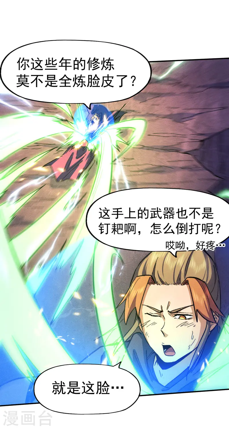 第44话 霸总朱21