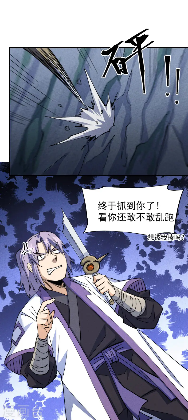 第129话 见鬼7