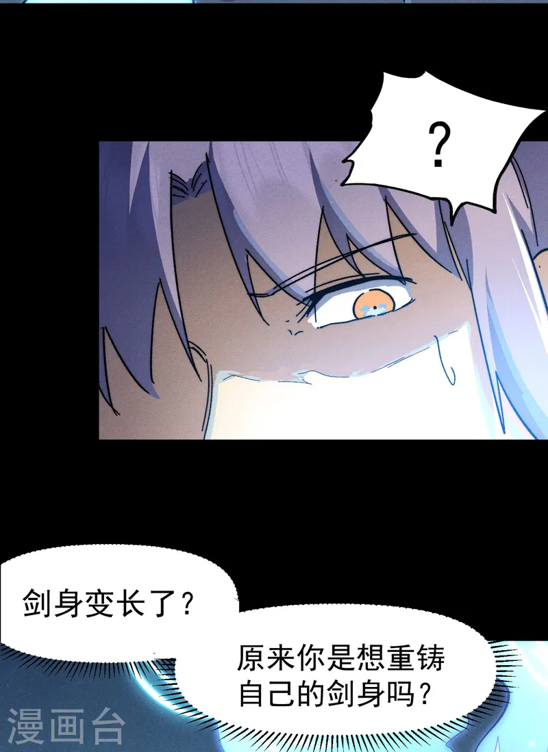 第100话 那是他兄弟5