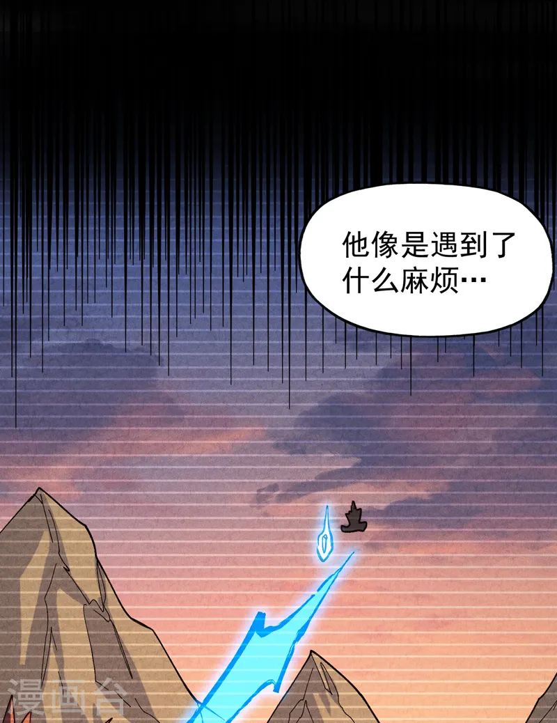 第181话 少爷？！30
