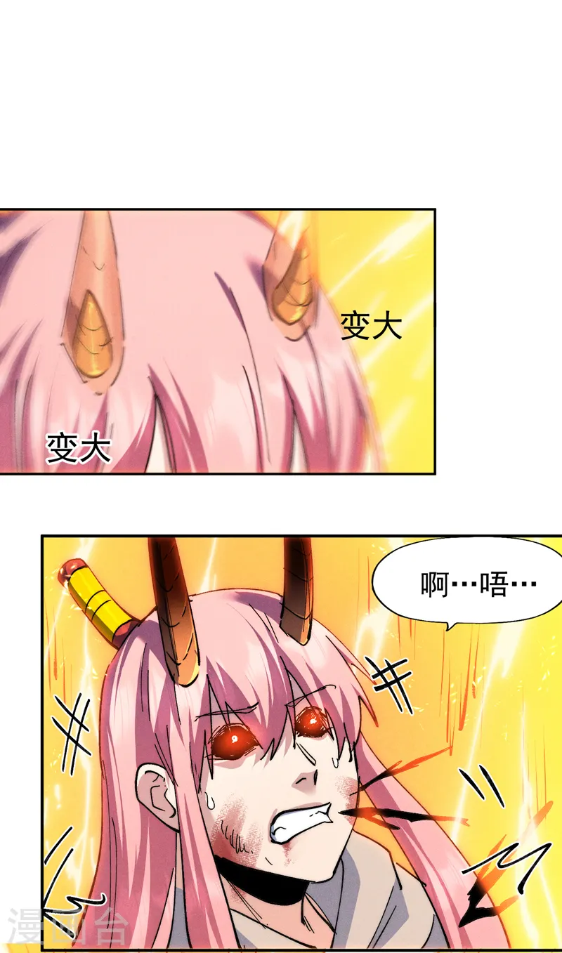 第130话 算命的16