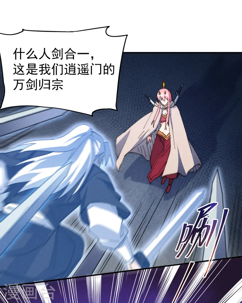 第128话 哟呵，帅哥20
