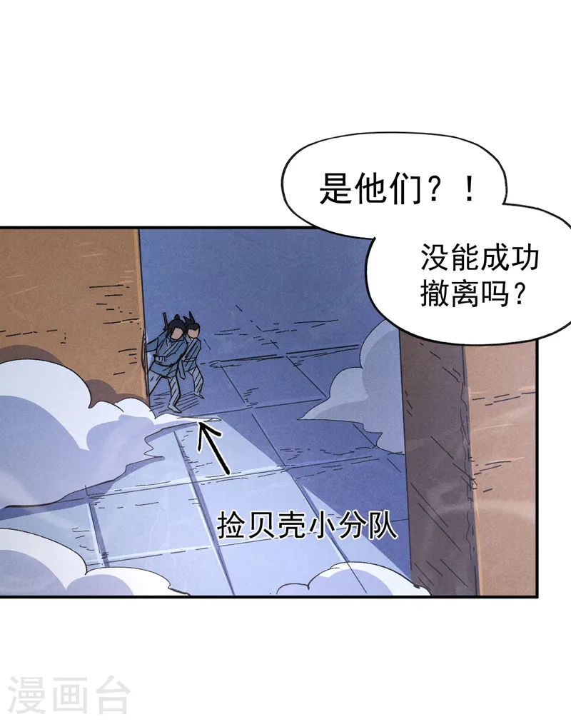 第108话 私奔败露11