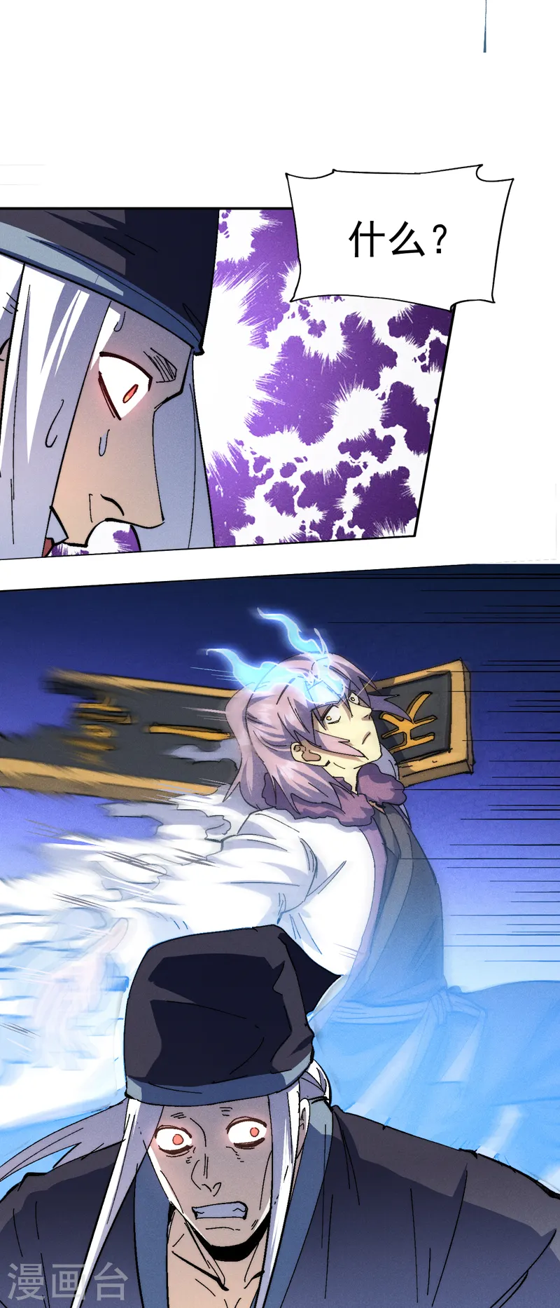第157话 传说15