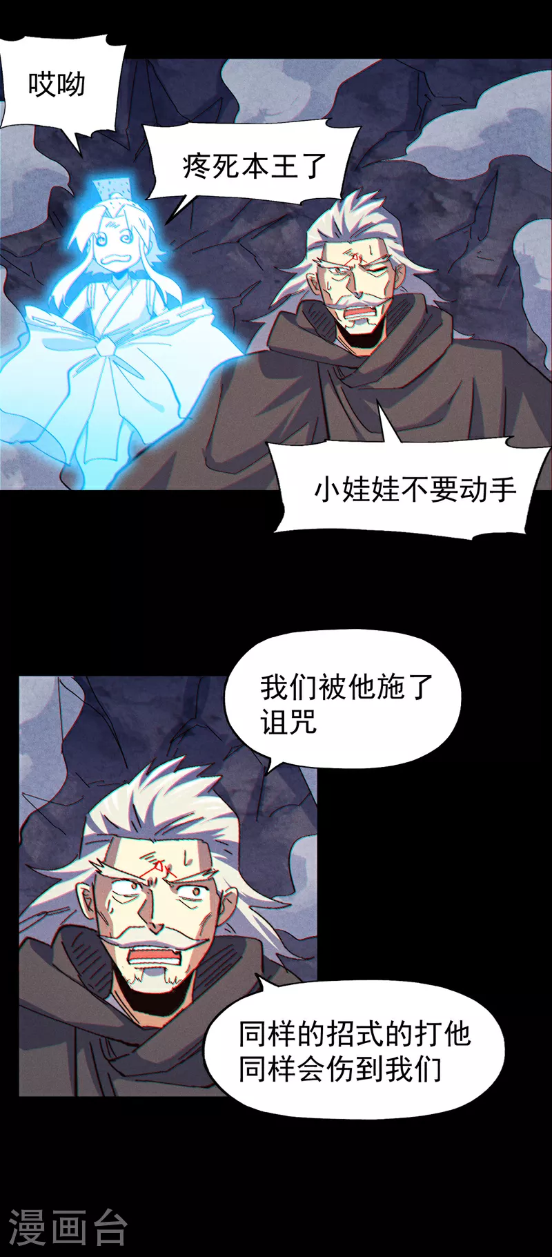 第197话 拴上8