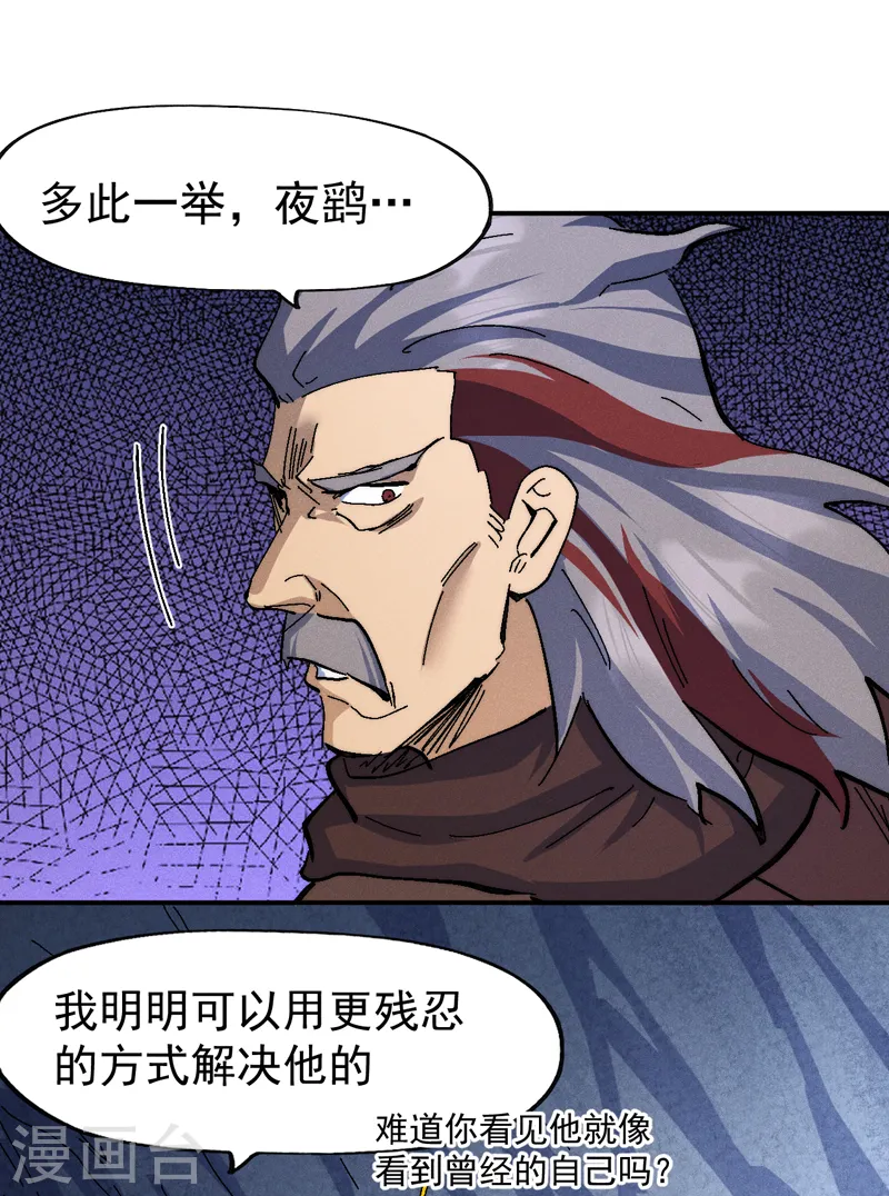 第127话 山里进老鼠30
