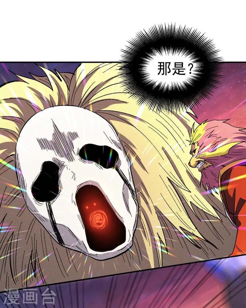 第37话 伴生兽危机35