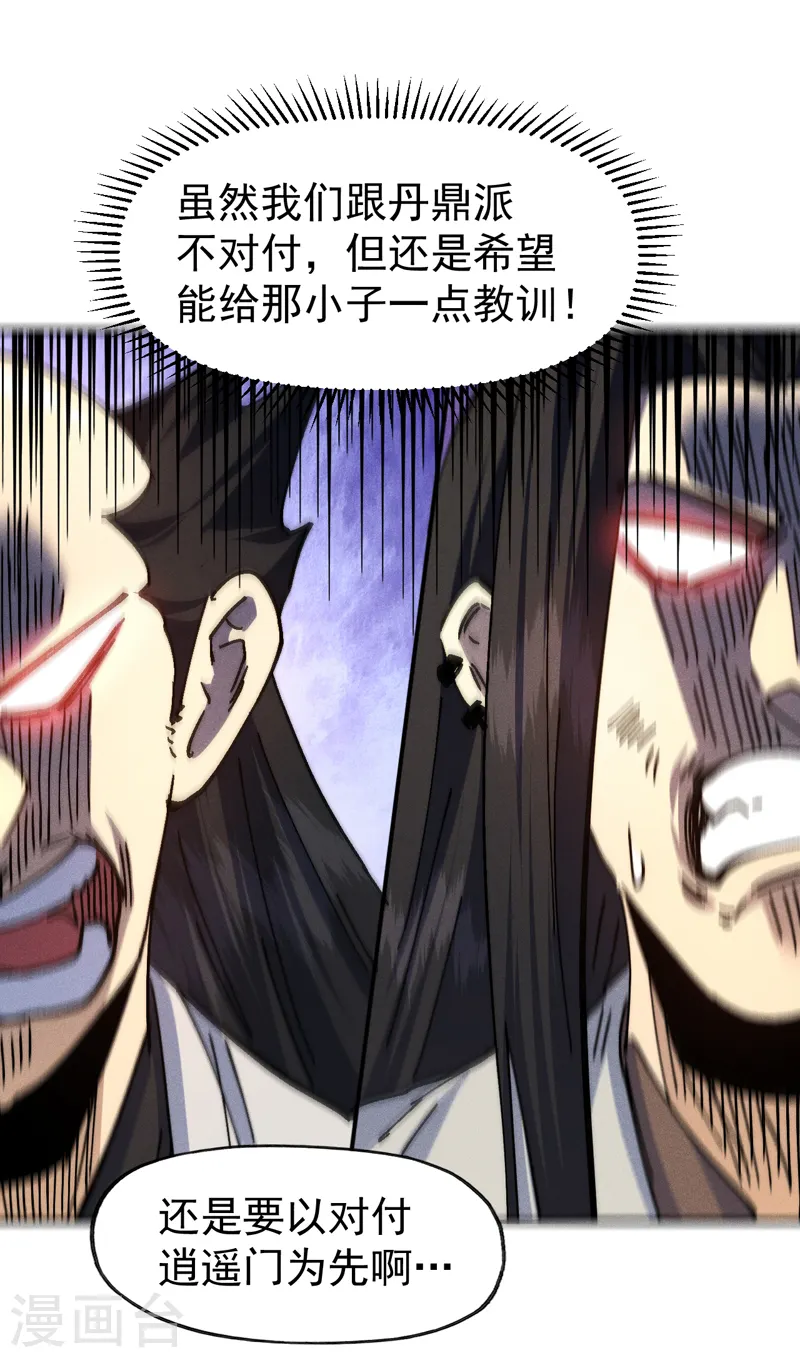 第167话 又赢一个38