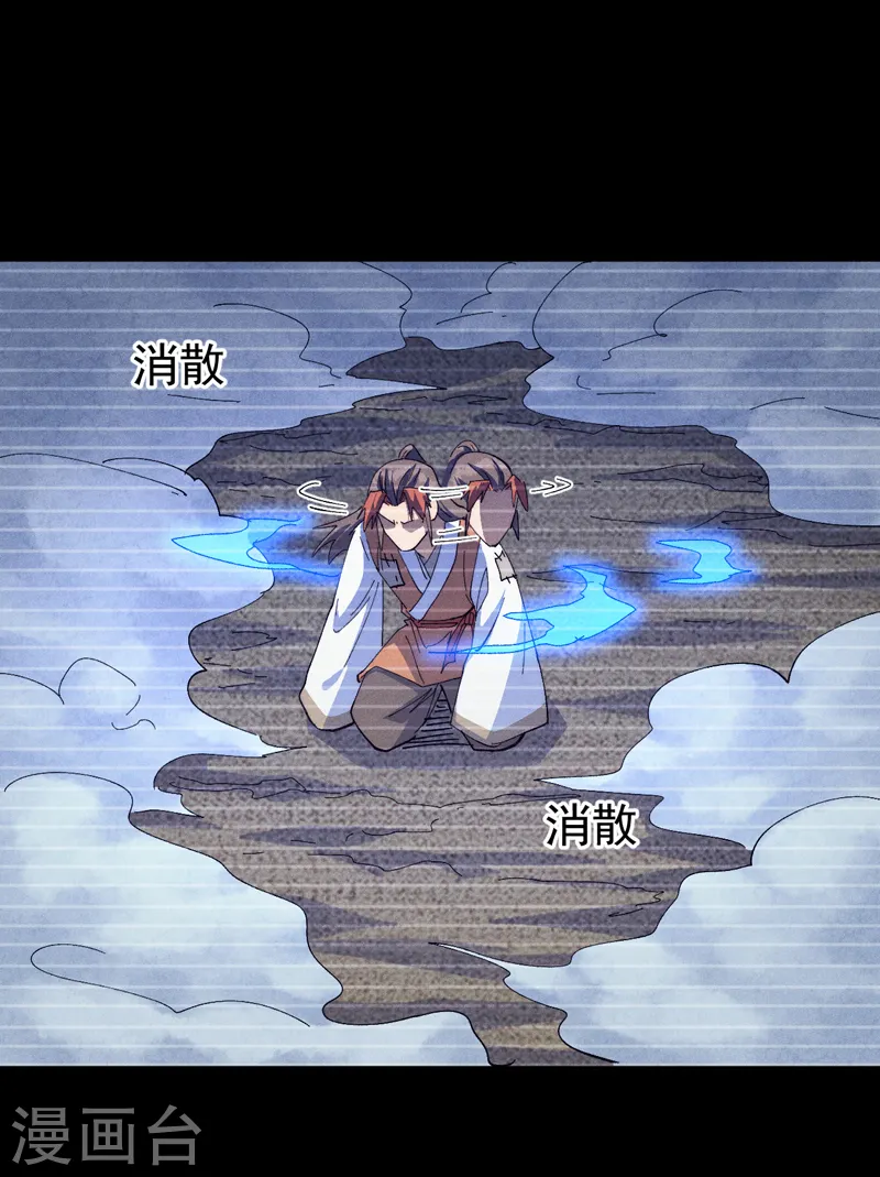 第183话 出手救人26
