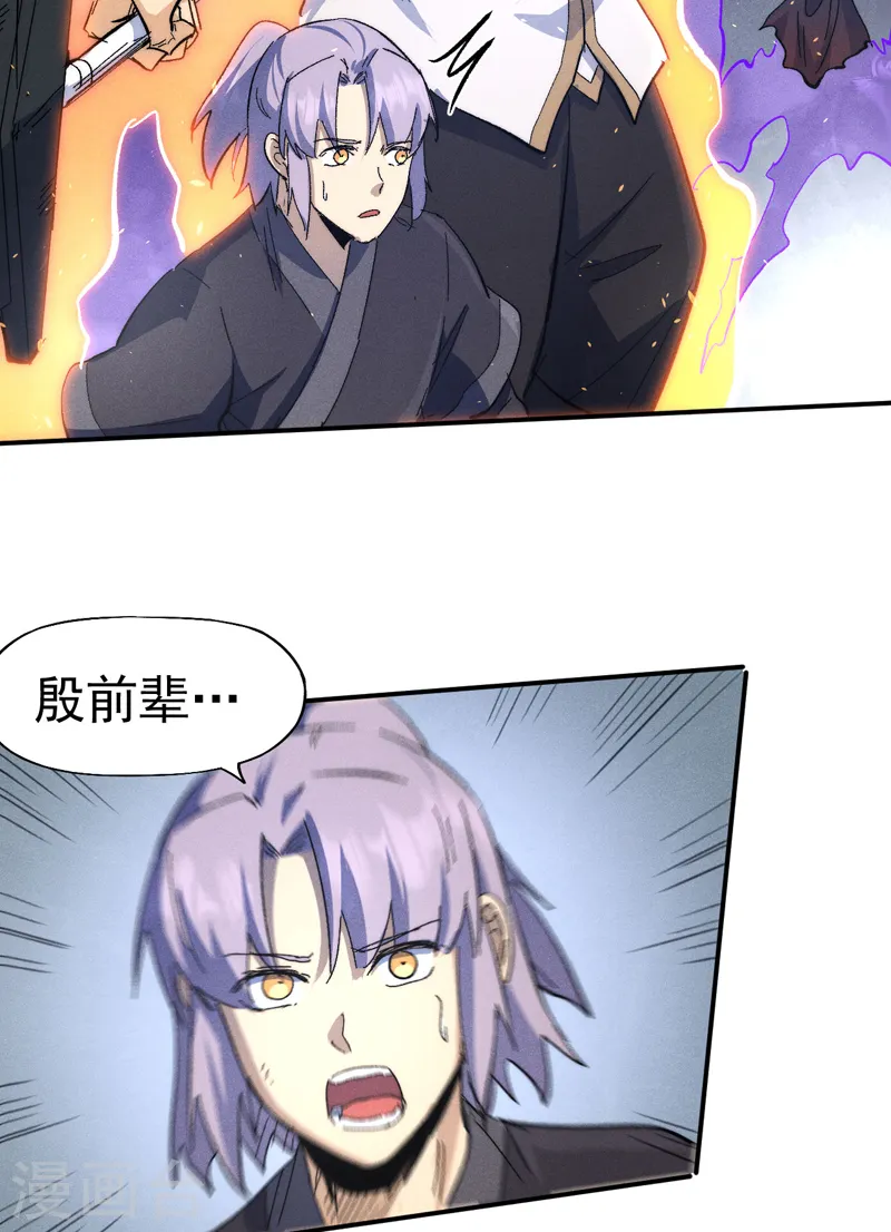 第109话 吸气大法23