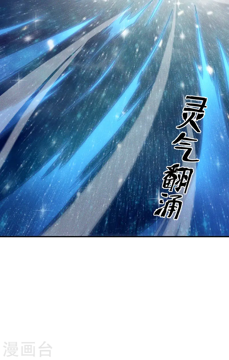 第24话 眯眯眼被罚了36