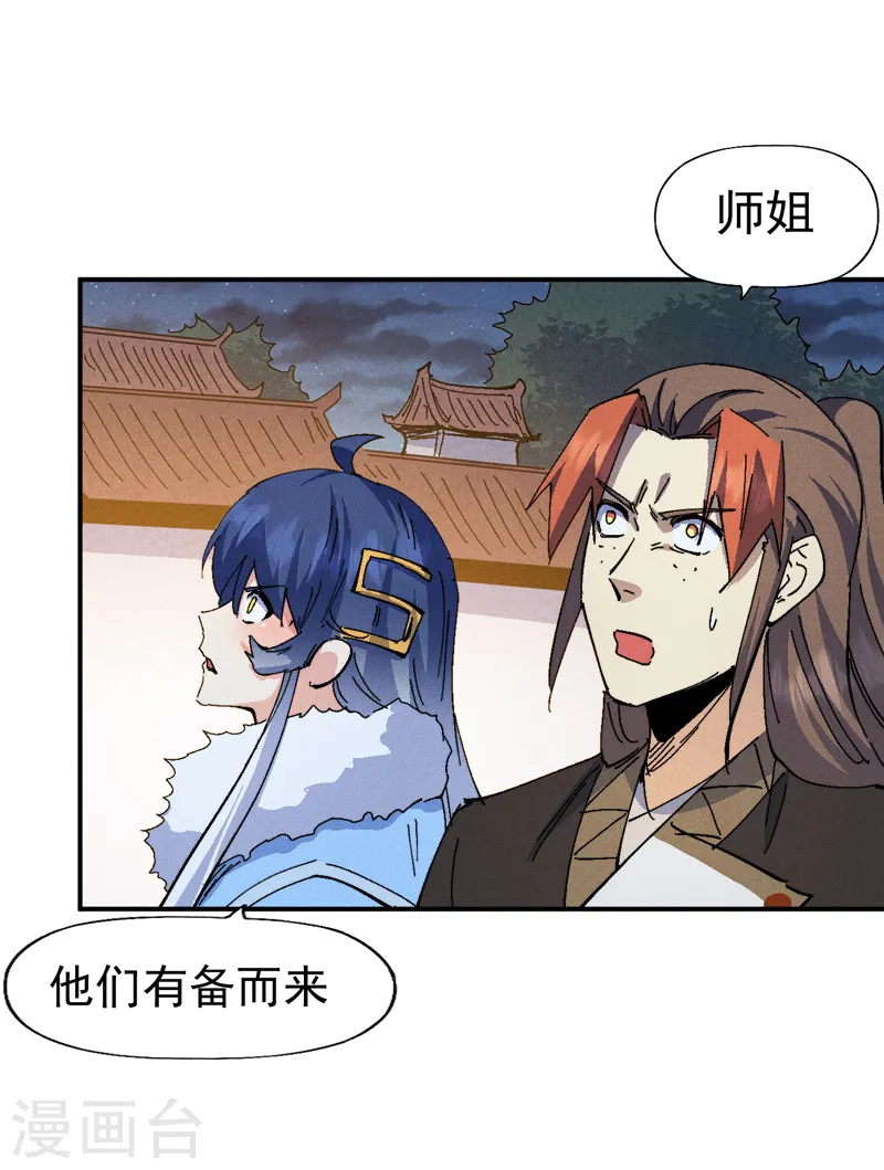 第174话 双修16