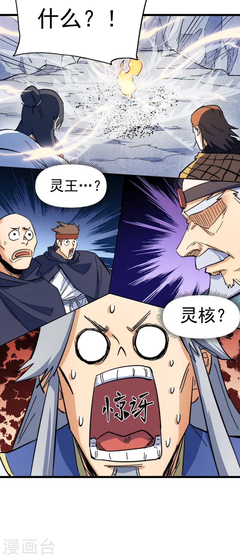 第54话 一波第三折31