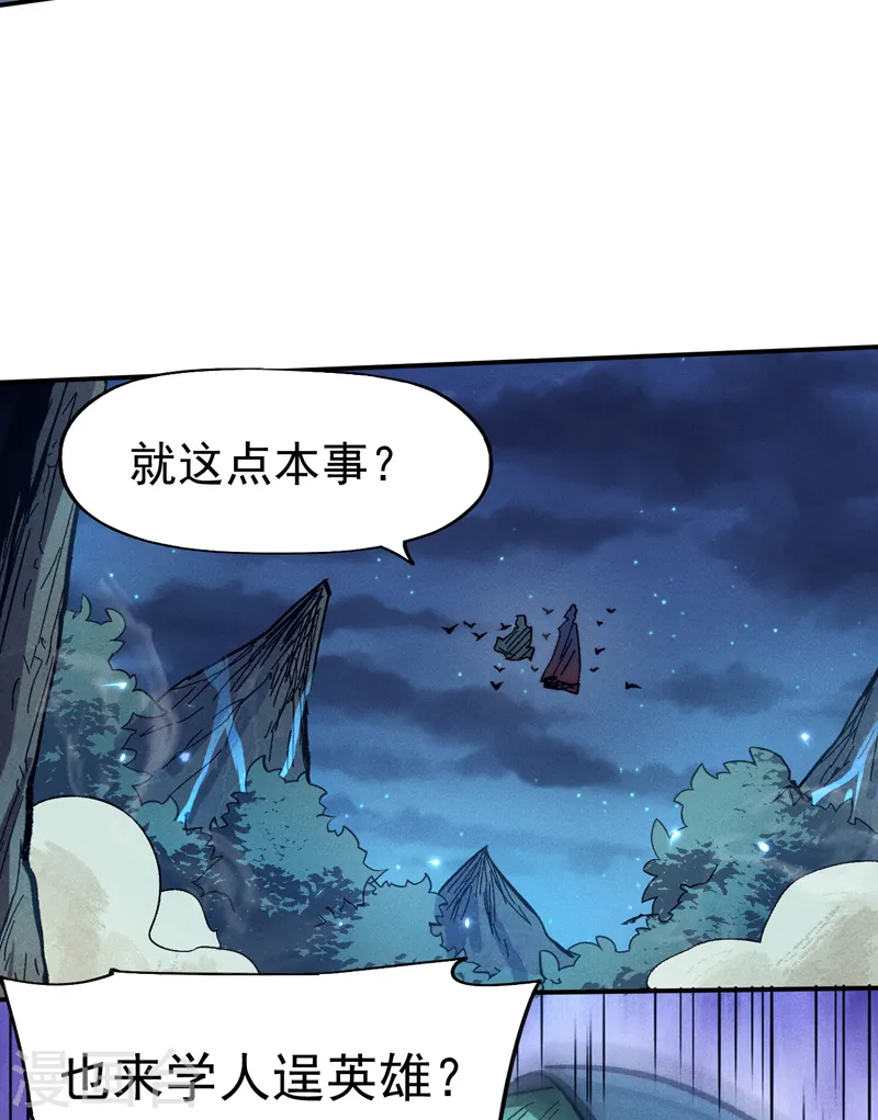 第76话 强悍至斯25