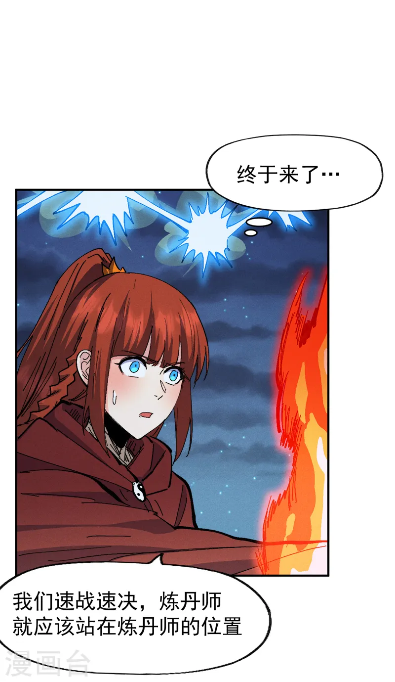 第174话 双修22