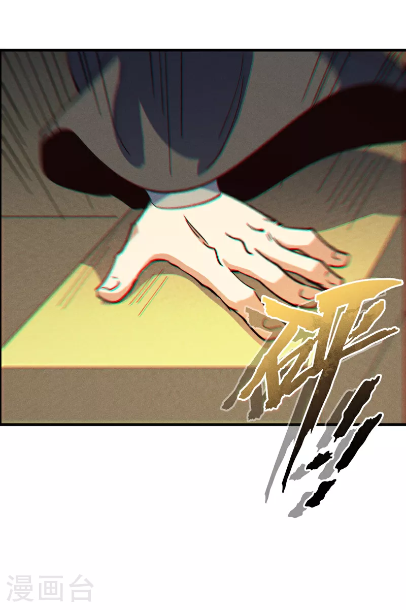 第208话 判决32