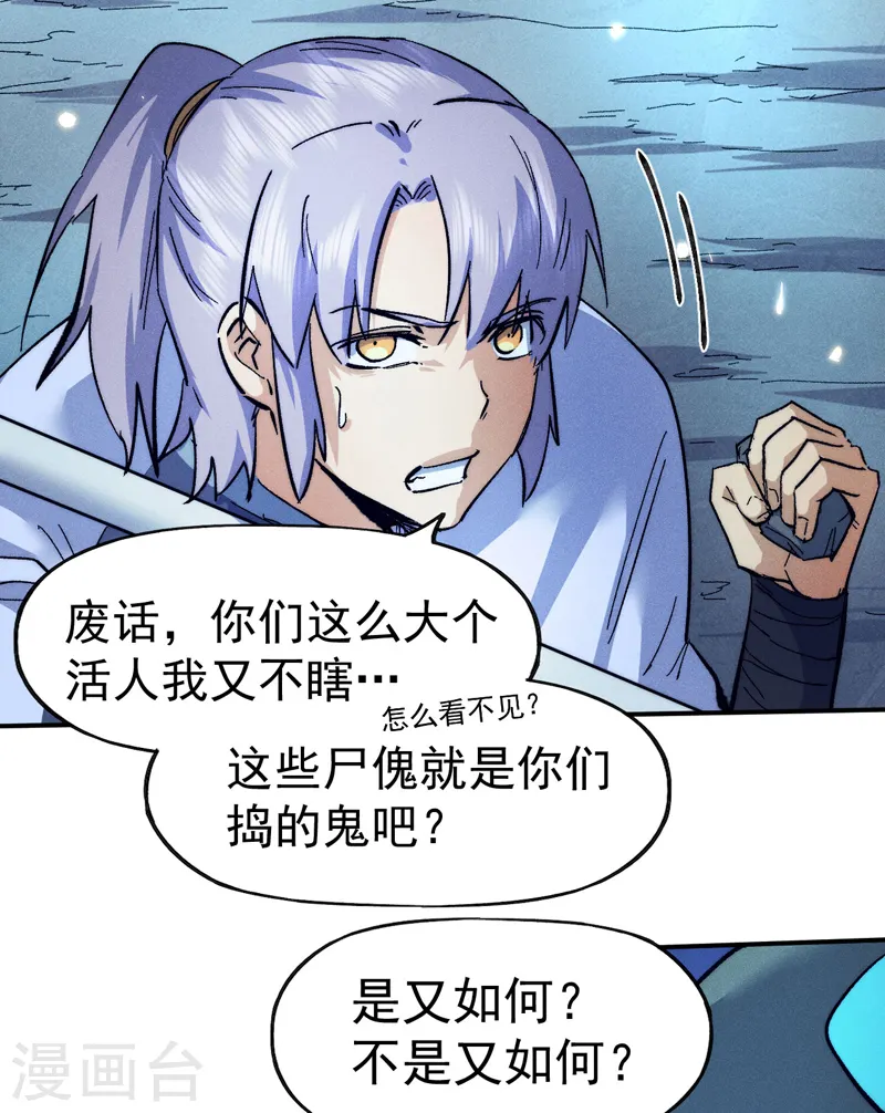 第75话 来吧展示4