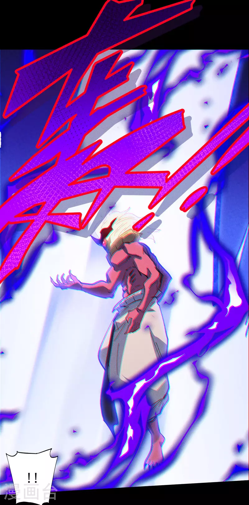 第202话 天雷31