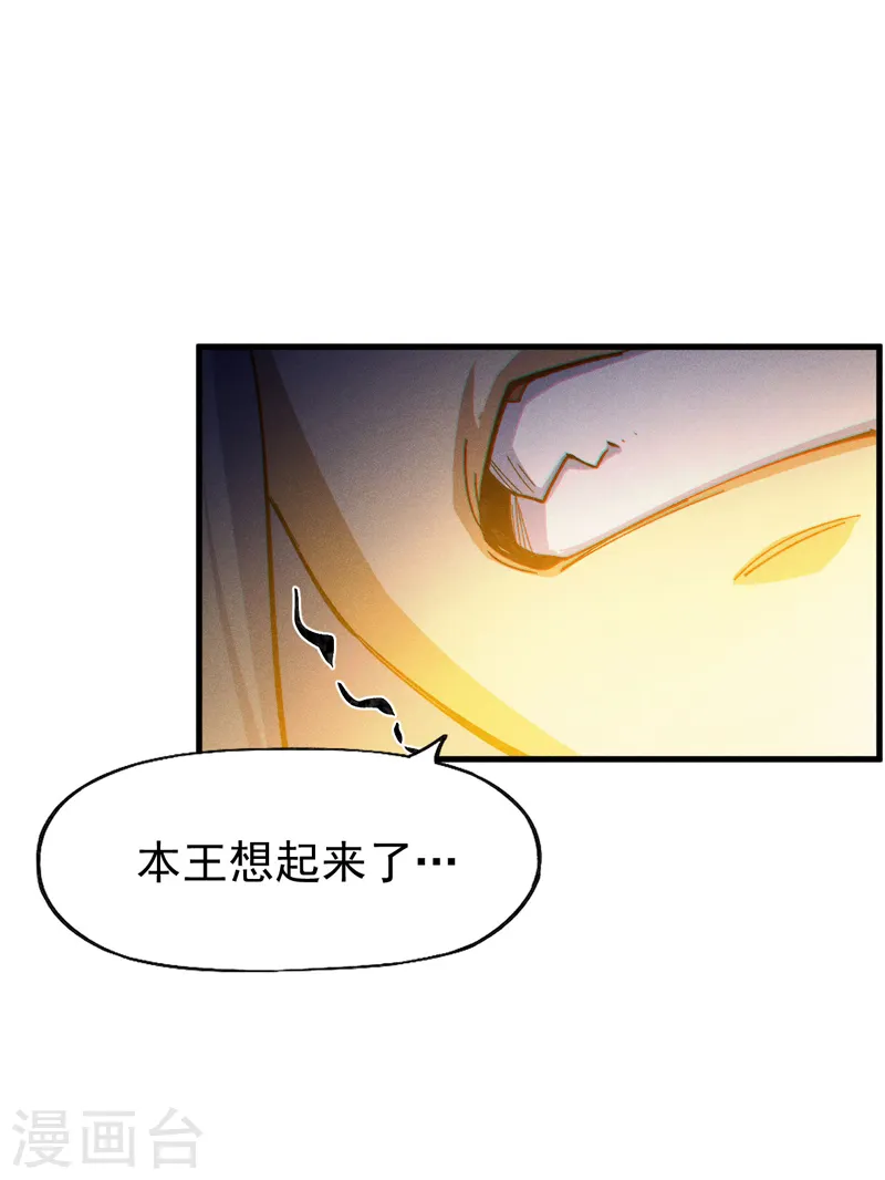 第191话 我是你27
