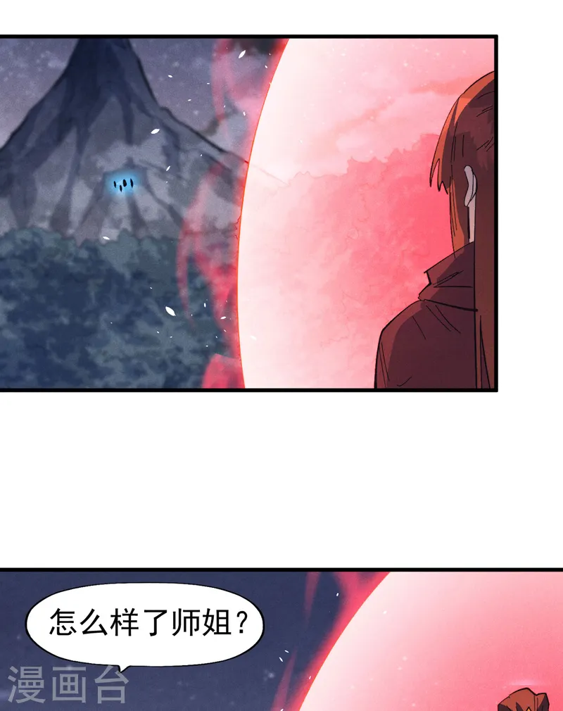 第190话 老朱家33