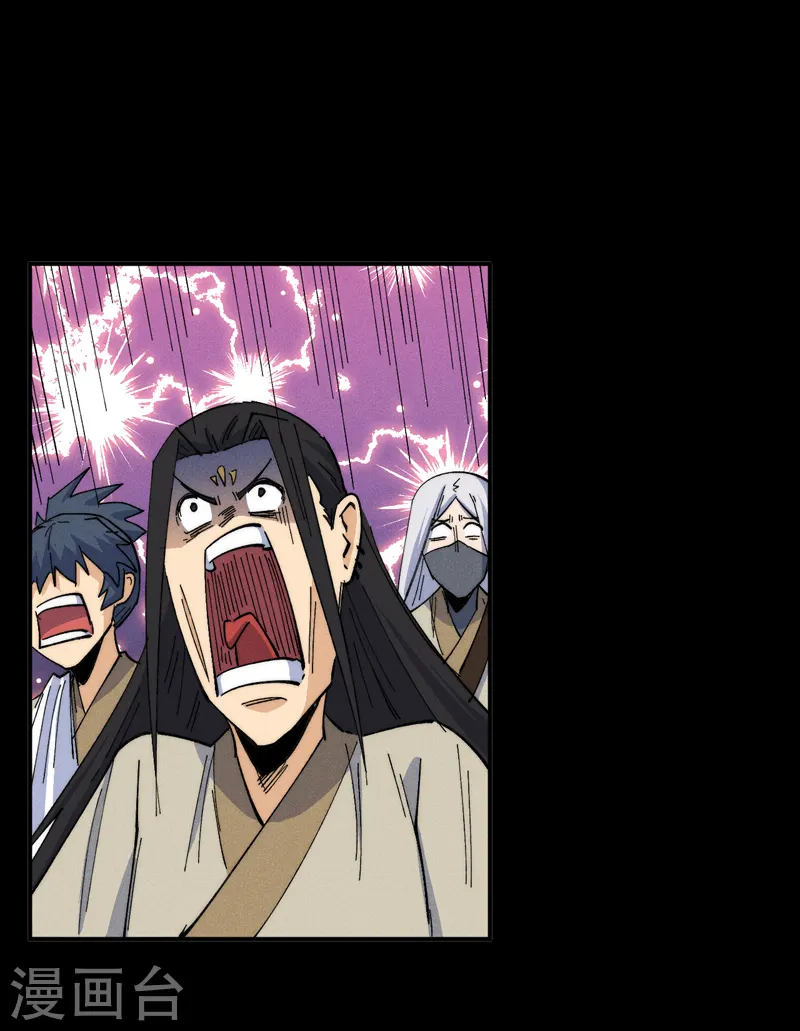 第178话 魔神君临14