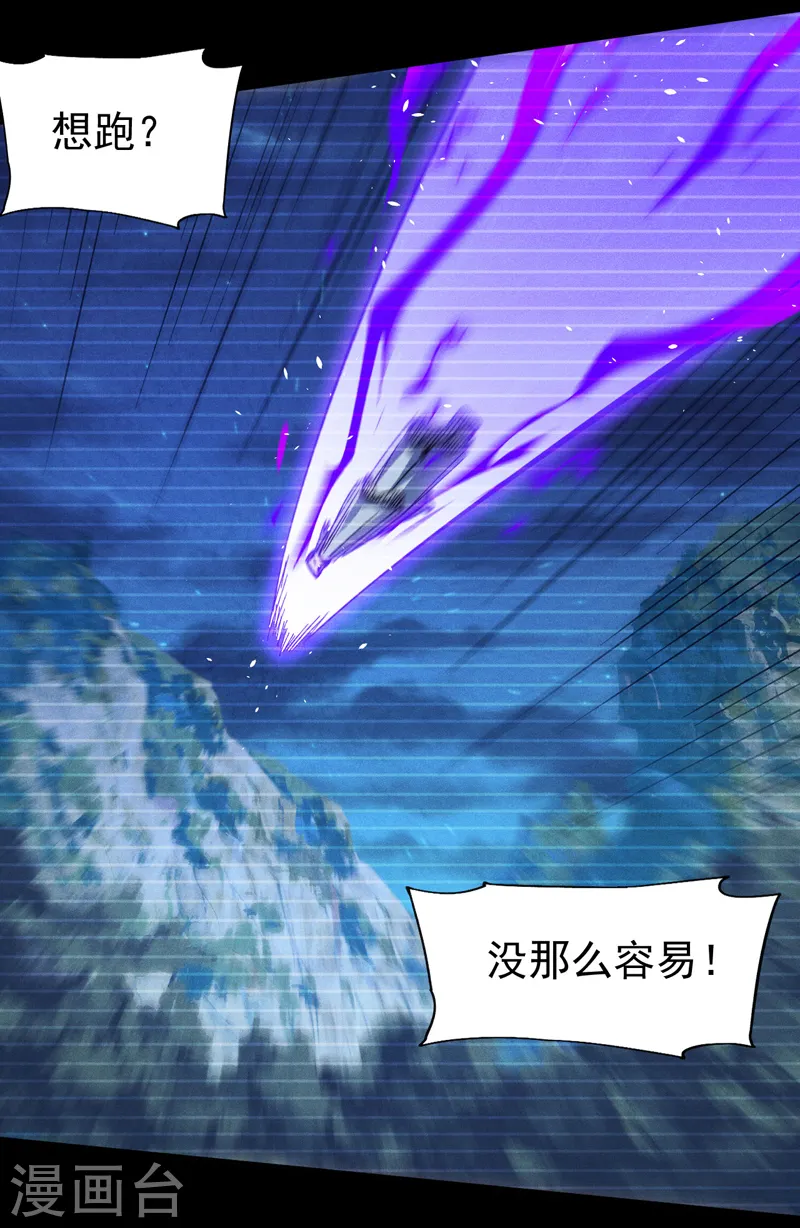 第184话 那东西41