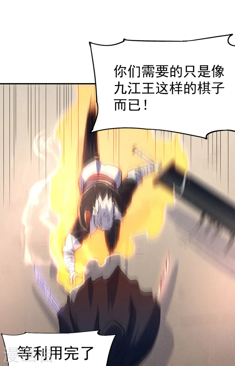 第107话 孤寡23